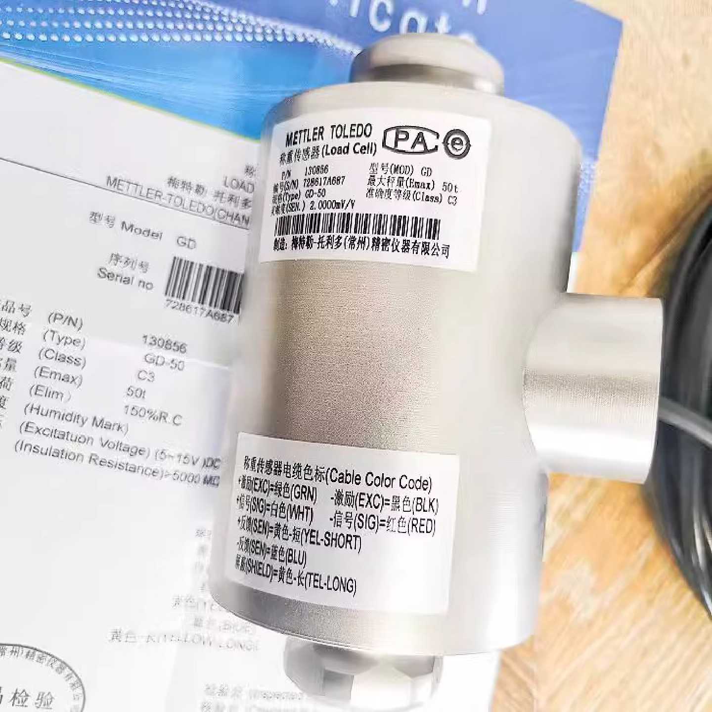 议价梅特勒托利多GD称重传感器15t500t汽车衡轨道衡大吨位配料摇