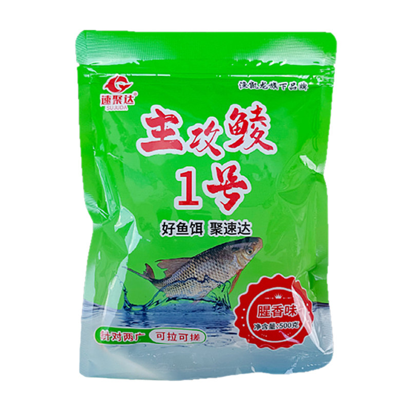 500克大包装鲮鱼拉饵土鲮麦鲮台钓饵