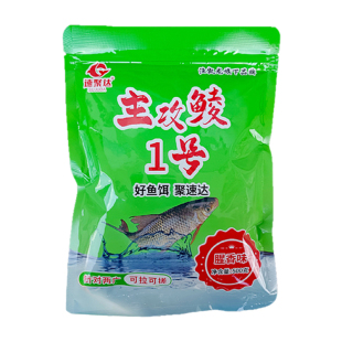 500克大包装鲮鱼拉饵土鲮麦鲮泰鲮腥香味花生味奶香钓鱼饵料鱼饵
