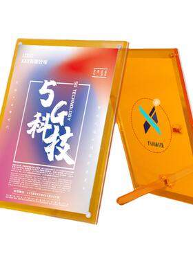灵家创意工坊亚克力创意相框摆台