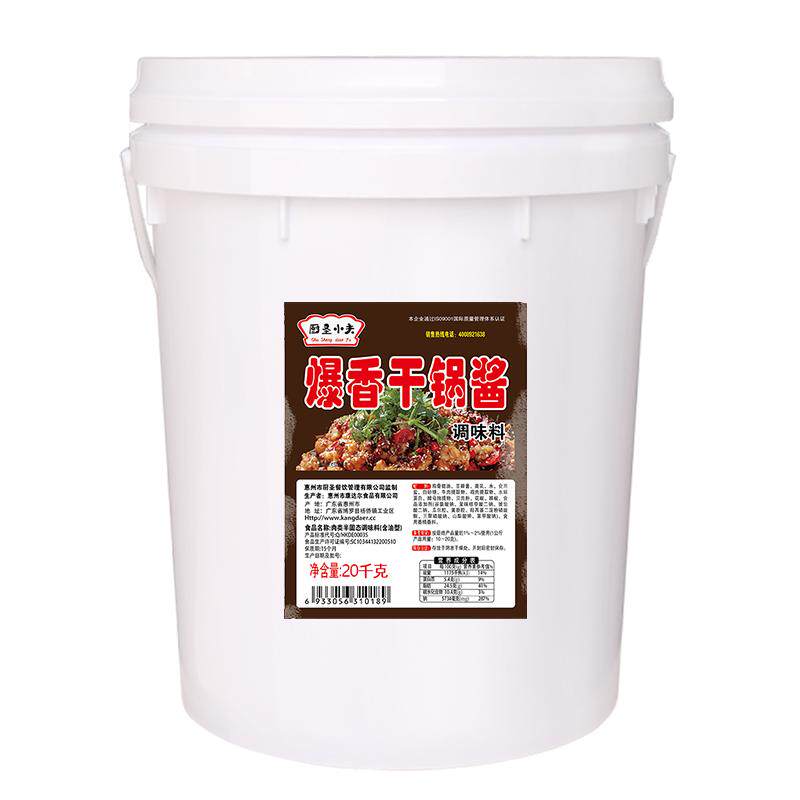 干锅酱调料商用香辣虾鸭头牛蛙