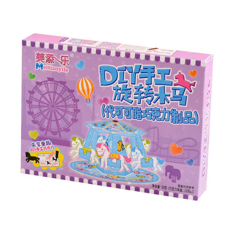 六一儿童节糖果DIY手工食玩
