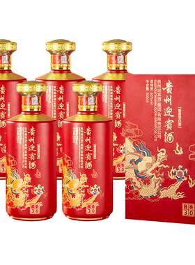 迎宾53度酱香白酒500ml*6瓶整箱