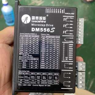 议价-雷赛DM556S步进驱动器