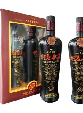 赊店老酒黑金7号52度绵柔香型700ml*2瓶高度白酒礼盒装送礼粮食酒