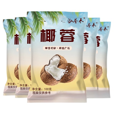 泓誉承椰蓉粉椰香浓郁