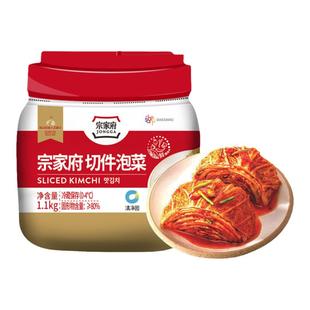 清净园宗家府切件泡菜1.1kg罐正宗韩式辣白菜酸菜咸菜萝卜下饭菜