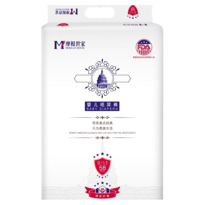 買(mǎi)一送一）摩根世家寶寶嬰兒紙尿褲拉拉褲尿不濕一體褲強(qiáng)吸透氣