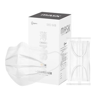 超亚医用空气口罩冬季超透气白色儿童款一次性医用口罩成人独立装