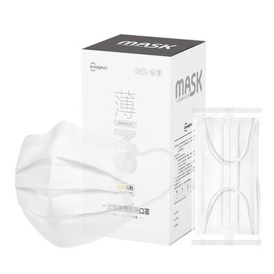 超亚医用空气口罩春季超轻款