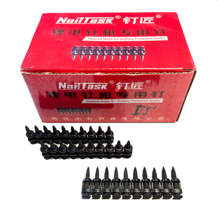 钉匠高强度射钉19/22水泥搓尖侧纹钉瓦斯钉锂电钉枪专用连发射钉