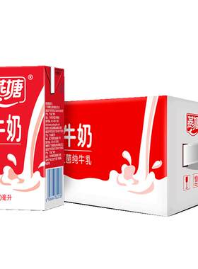 燕塘孕妇儿童早餐新鲜全脂纯牛奶