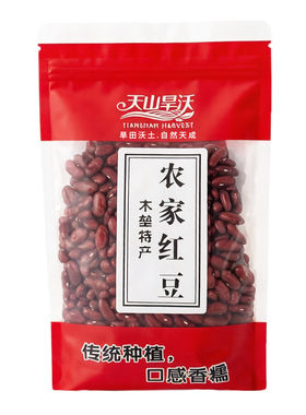 天山旱沃新疆特产农家红腰豆