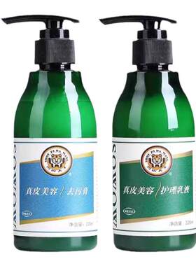 兽皮大王皮衣皮鞋美容去污膏
