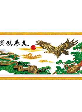 SNA（居家布艺）大展宏图20265D
