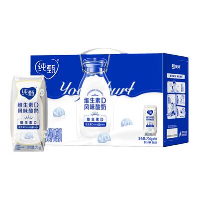 【U先】蒙牛纯甄原味VD风味酸奶200g×10包整箱官方旗舰店10月上