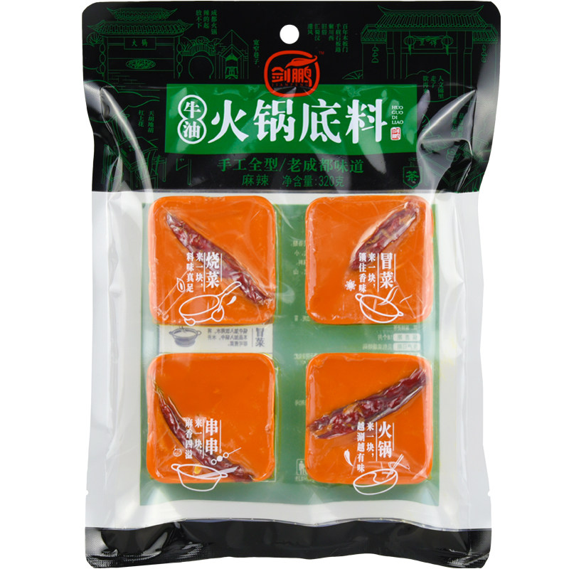 剑鹏牛油火锅底料320g*24袋四小块装整箱四川商用烧菜冒菜调味料