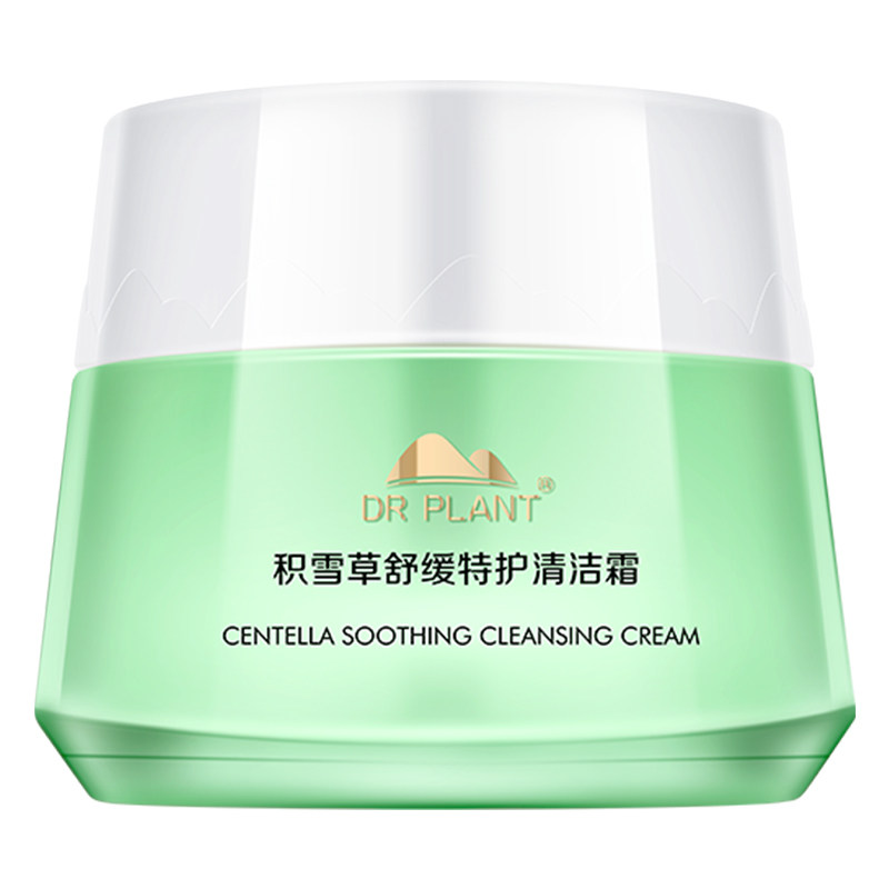 【买过的店】买1送1积雪草清洁霜
