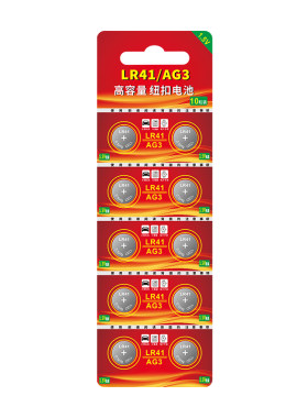 纽扣电池lr41ag3激光小型万年