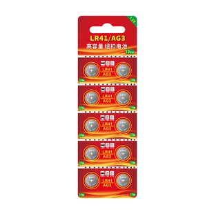 LR41纽扣电池AG3适用于激光笔体温温度计AG1 SR621SW SR41手表电池1.5V小型玩具电子万年厉10粒发光耳勺电池