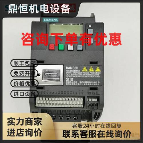 议价原装正品SIEMENSS西门子V20工业 6SL3210-5BE23-0UV0 3KW