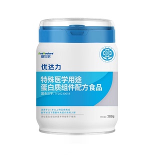 【6罐】爱优诺优达力蛋白粉放化疗术后康复营养品特医氨基酸食品