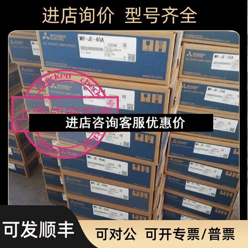 议价伺服套装HGKN43JS100MRJE40A