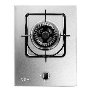 万家乐AY1煤气灶单灶家用天燃气灶嵌入式台式单个炉具液化气KE032