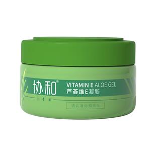 协和芦荟维E凝胶保湿深层补水面霜清新不黏腻晒后用官方正品