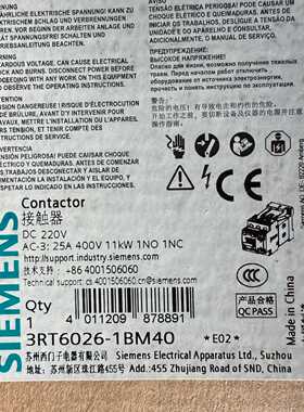 【议价-可维修】  3RT6026-1BM40 DC220V 工控备件 工业自动化配