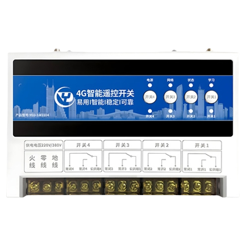 4G遥控开关手机远程定时控制器