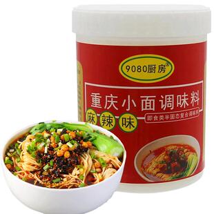 重庆小面调料1kg桶装香辣麻辣拌面米线炸酱面酱料辣椒酱蘸料商用