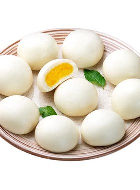 千味央厨奶黄馅面点营养馒头早点商用面食半成品餐饮速冻包子