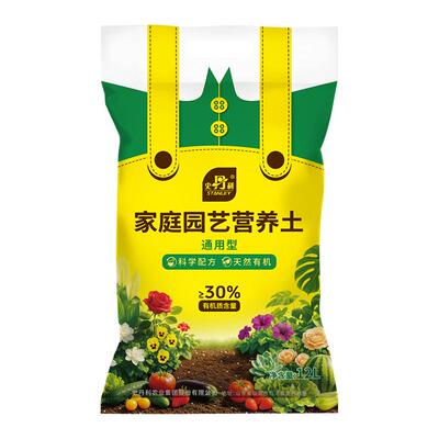 史丹利通用营养土|富含有机质