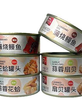 獐子岛蒲烧鳗鱼罐头开罐即食
