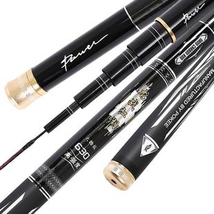 太平洋鱼竿鲢鳙专用鱼竿手杆超轻28大物竿巨物竿青鲟钓鱼竿黑坑竿
