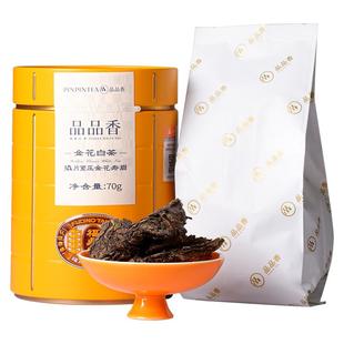 【买1送1】品品香福鼎白茶金花白茶2020年老白茶寿眉自己喝茶叶