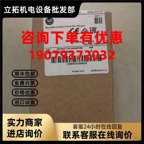 议价罗克韦尔Micro800 CPU 2080-LC5048AWB AB全新原装2080LC5048