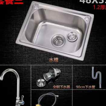 304单盆水槽不锈钢厨房家用小单槽洗c菜盆洗碗池洗手盆水盆水斗i.