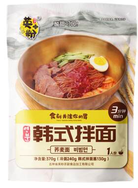 韩式拌面延吉拌冷面正宗延边特产