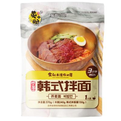 韩式拌面延吉拌冷面正宗延边特产
