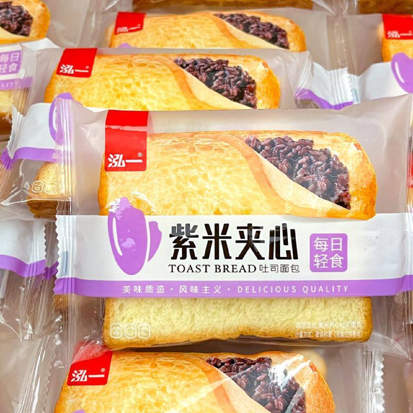 7月产泓一紫米夹心吐司面包营养健康早餐蛋糕糕点休闲零食品整箱