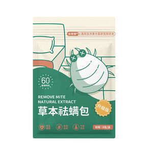 祛螨包家用床上除螨神器草本去螨虫宿舍学生艾草防螨祛虫杀螨灭螨