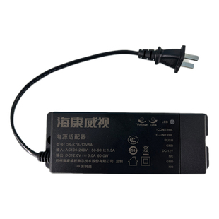 海康威视门禁电源DS-K7B-12V5A人脸识别门禁系统专用电源控制器