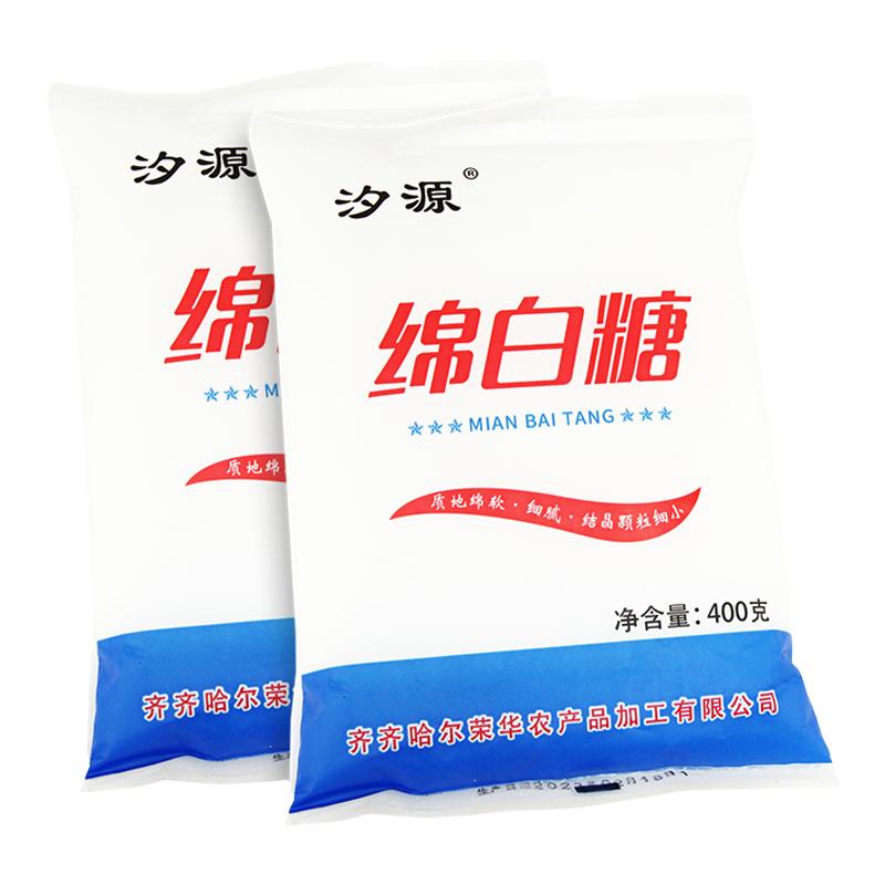 东北优级甜菜绵白糖400克*5袋装家用烘焙凉拌棉白糖 正宗甜菜白糖