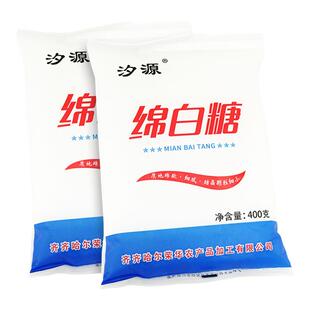 东北优级甜菜绵白糖400克*5袋装家用烘焙凉拌棉白糖 无添加高甜度