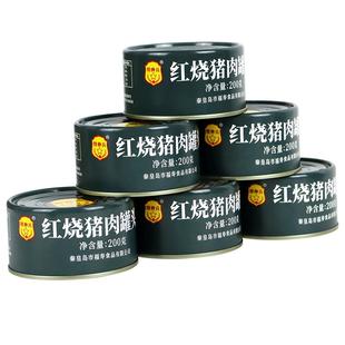 特种兵红烧猪肉罐头即食牛肉熟食速食家庭应急长期末日储备食品