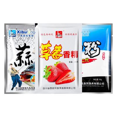 草莓香精鲢鳙鲢鱼饵料