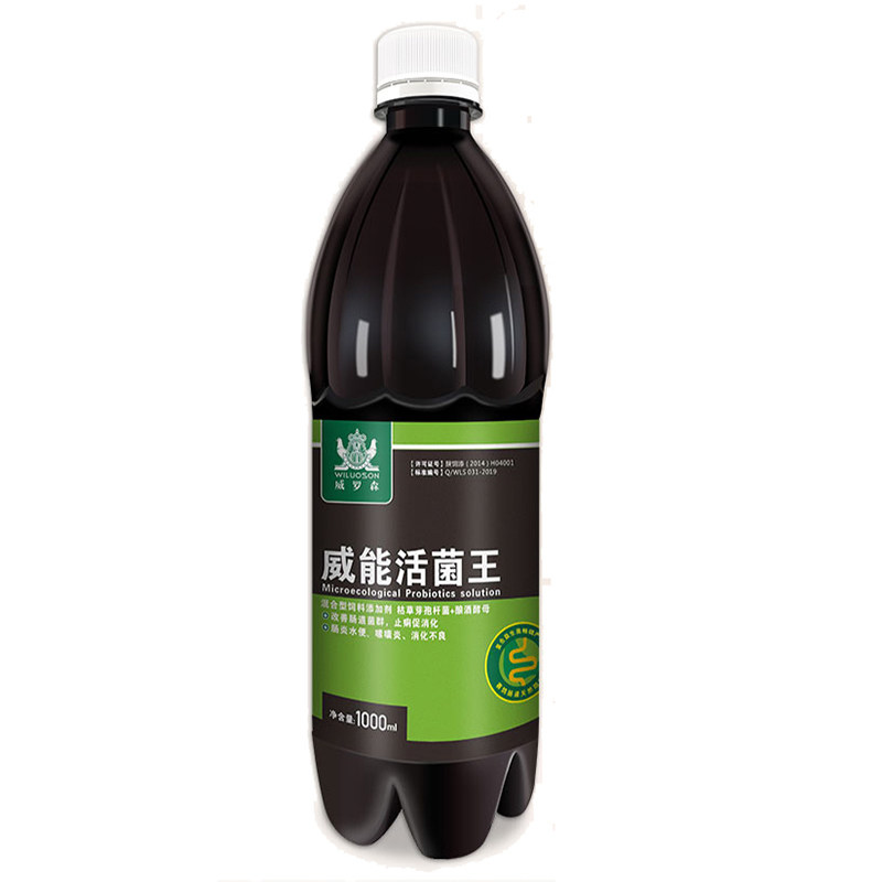 威罗森威能活菌王1000ml肠道调理
