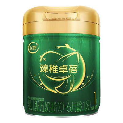 新2送1+2兑1+注册丨臻稚卓蓓1段